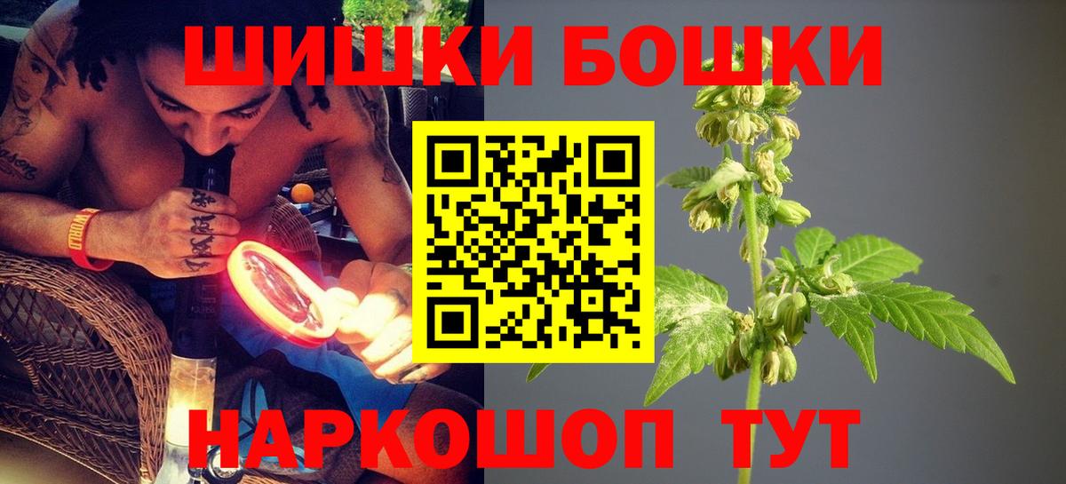 МАРИХУАНА THC 21% Сердобск